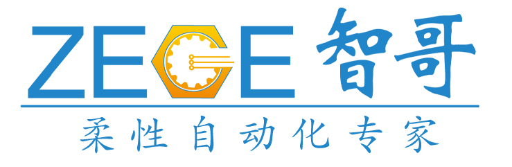 柔性振动盘厂家,焊接机器人厂家，柔性振动盘，焊接机器人，工业机器人，智哥机器人，视觉上料，机器人系统开发,机器人控制器,伺服驱动器,机器人本体研发,机器人本体,伺服电机,机器人系统集成,工业自动化成套设备,伺服电缸,伺服电动缸,伺服电动缸厂家,国产伺服电动缸